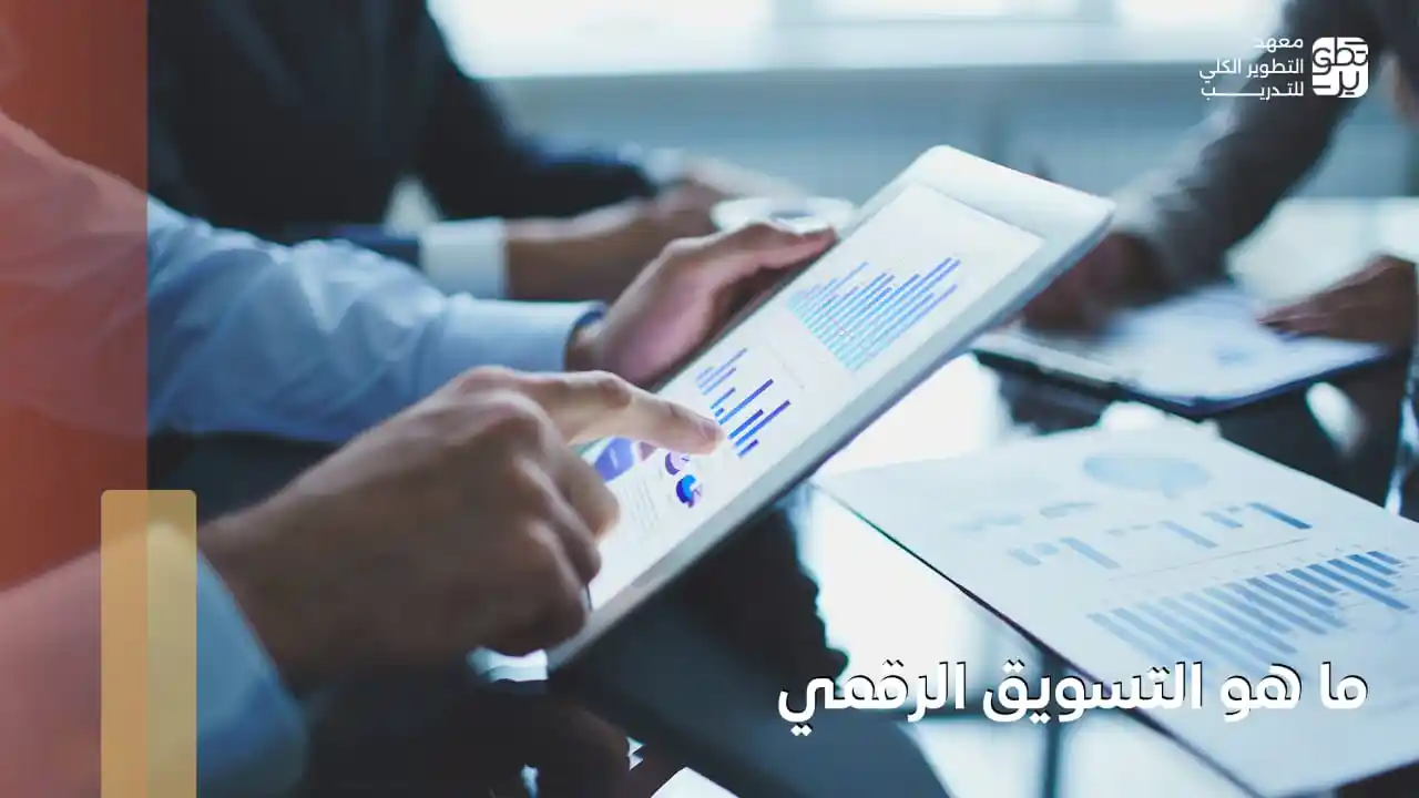 اساسيات مندوب المبيعات الناجح