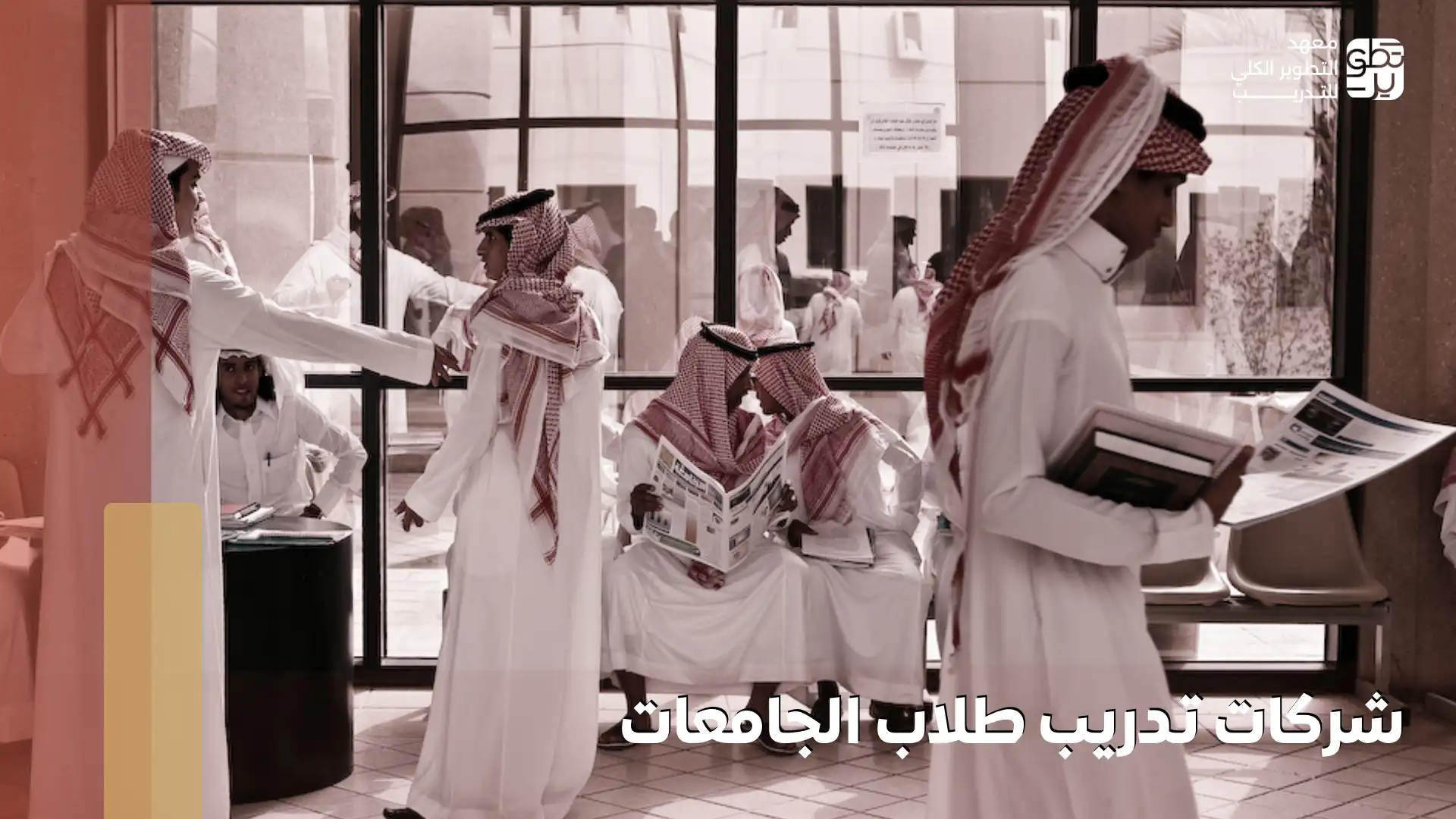 شهادة aptd المساعد المحترف في تنمية المواهب