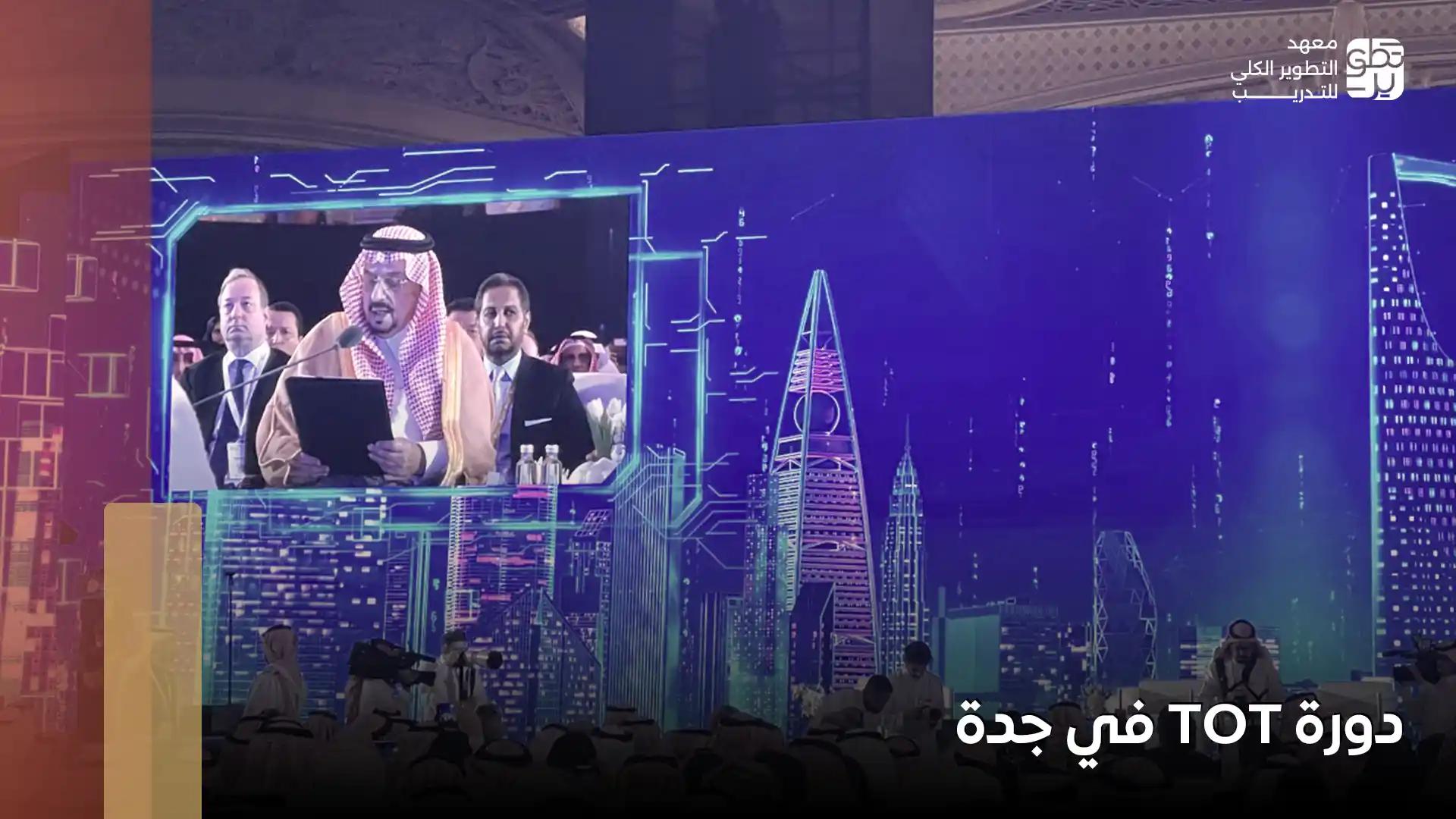 مهارات التواصل الناجح في العمل